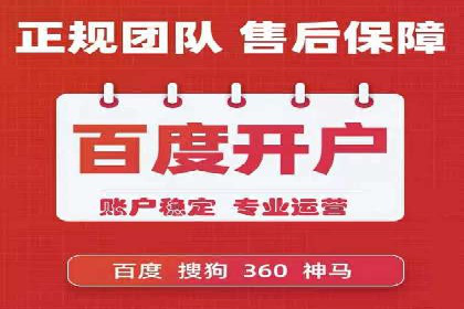 百度推广费用标准解读及实战应用